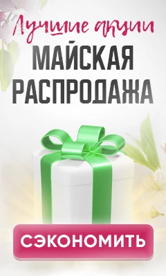 Banner picture